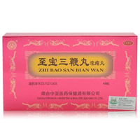 至宝三鞭丸