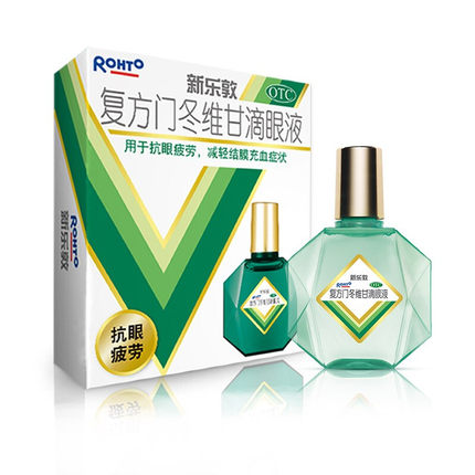 曼秀雷敦新乐敦眼药水