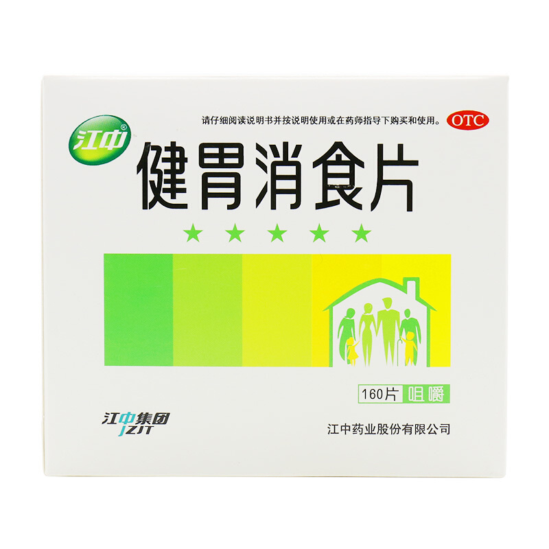 武汉可旺健康药房连锁有限公司